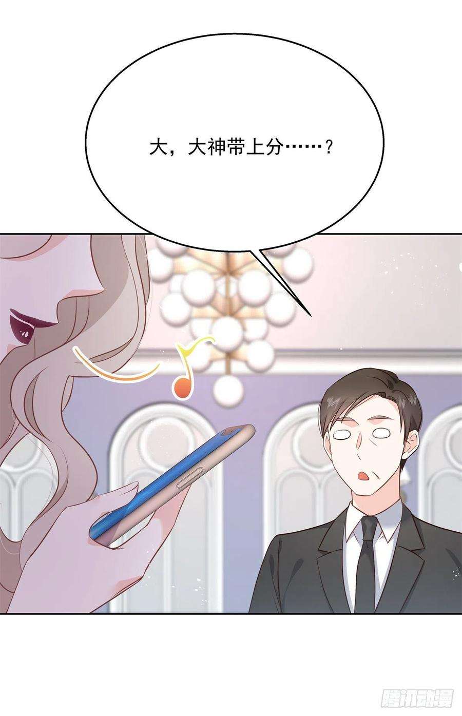 国民校草是女生225话 Z,这一次希望是你