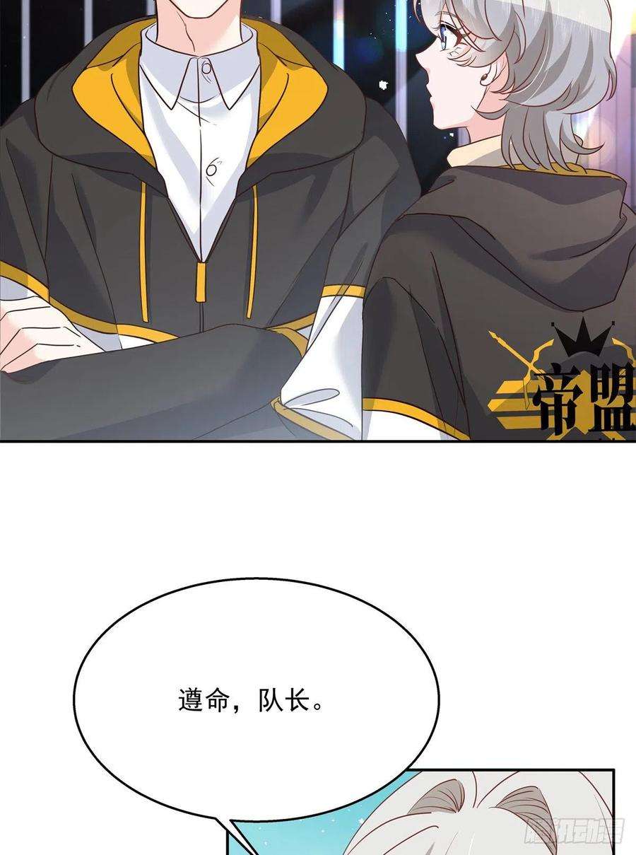 国民校草是女生228话 前男友？