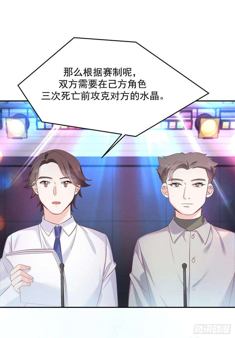 国民校草是女生228话 前男友？