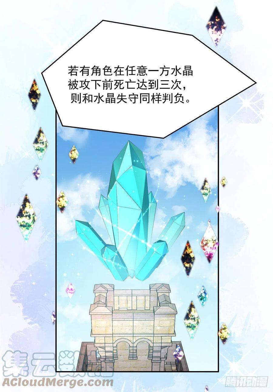 国民校草是女生228话 前男友？