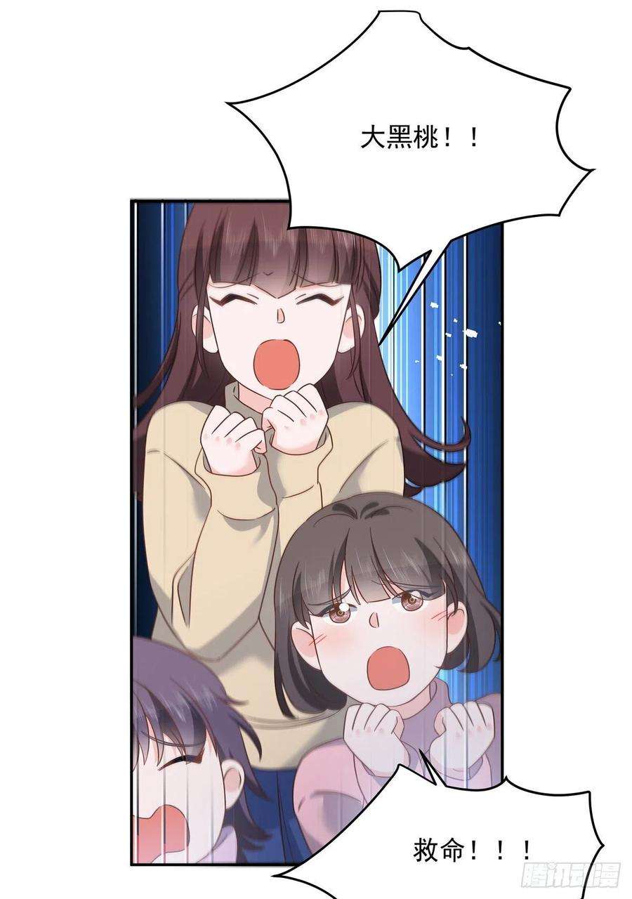 国民校草是女生228话 前男友？