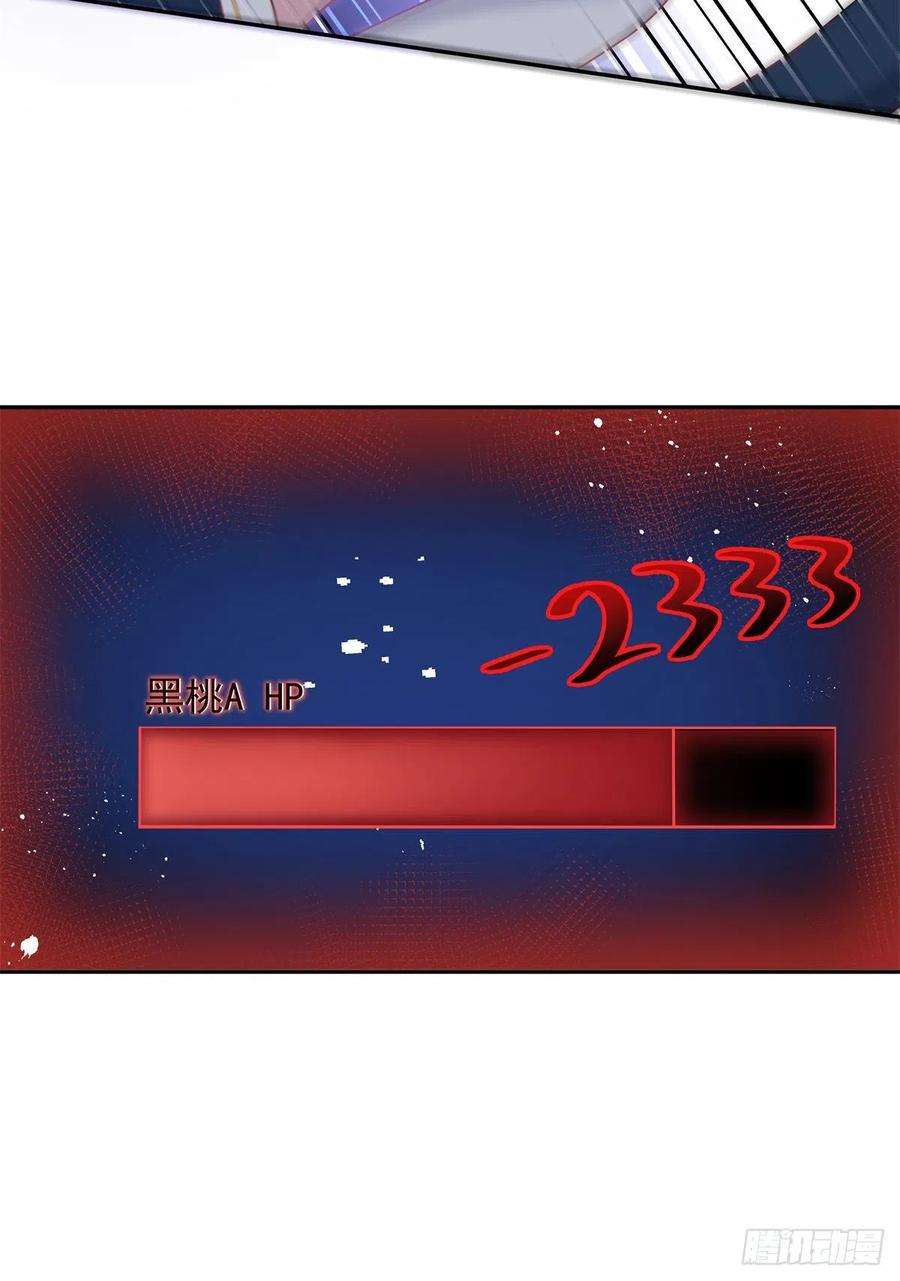 国民校草是女生228话 前男友？