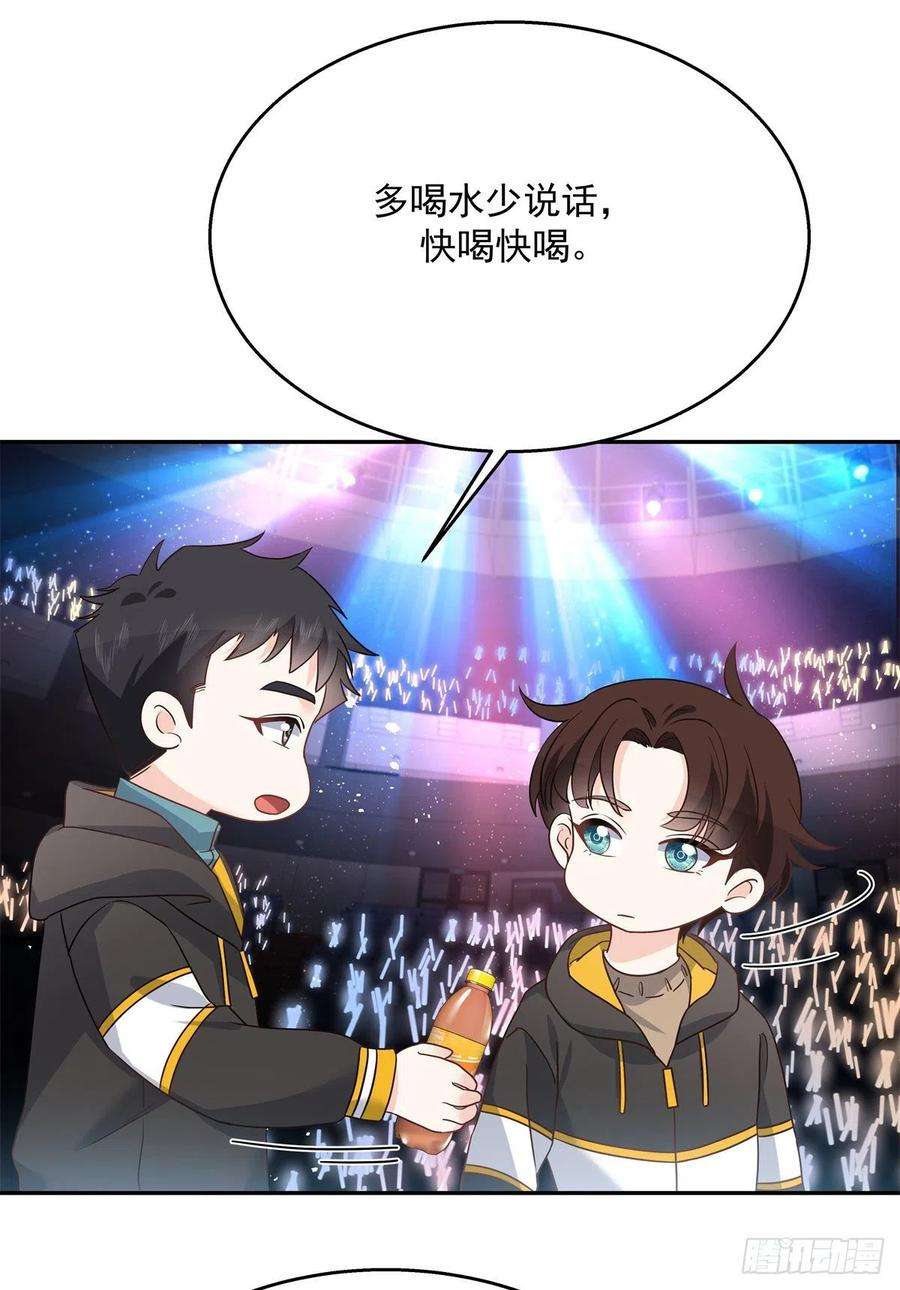 国民校草是女生228话 前男友？