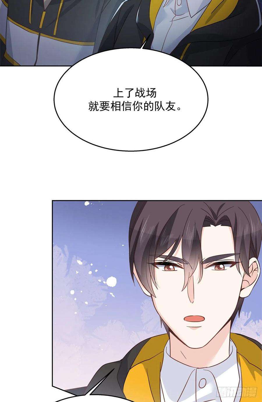国民校草是女生228话 前男友？