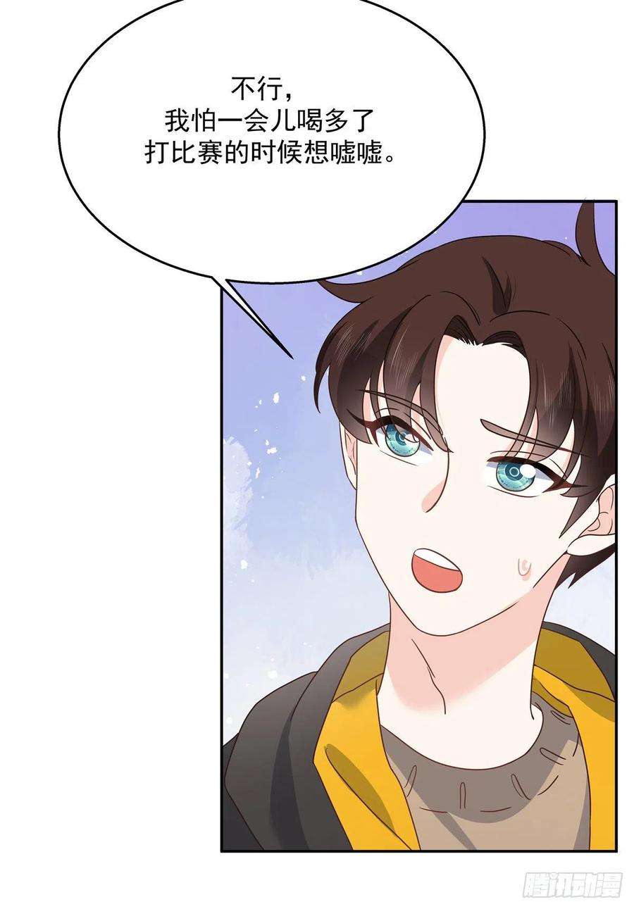 国民校草是女生228话 前男友？