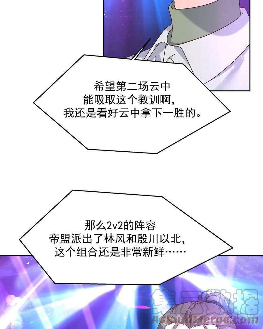 国民校草是女生230话天呐，我的CP在发糖