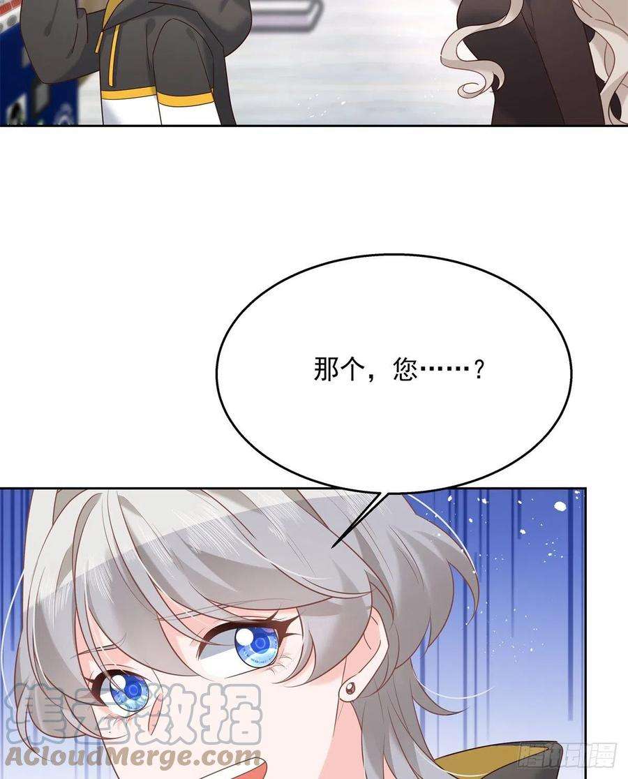 国民校草是女生231话 啊，被发现了