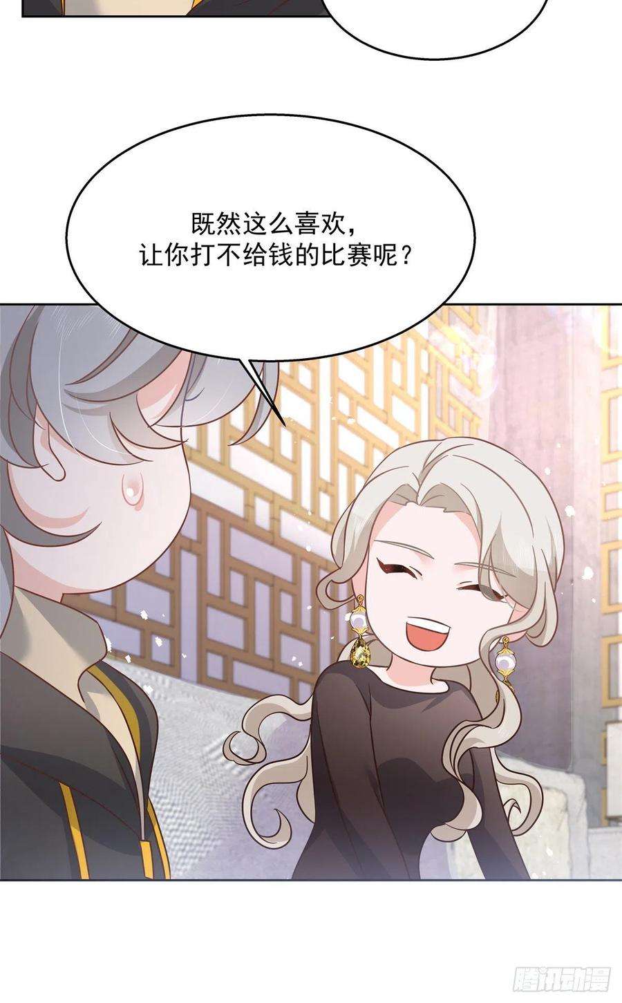 国民校草是女生232话 磕自家儿子CP