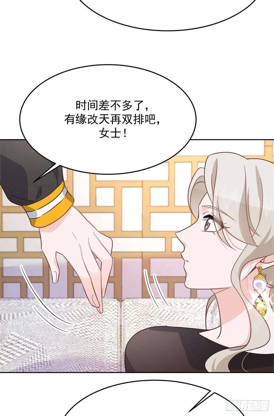 国民校草是女生232话 磕自家儿子CP