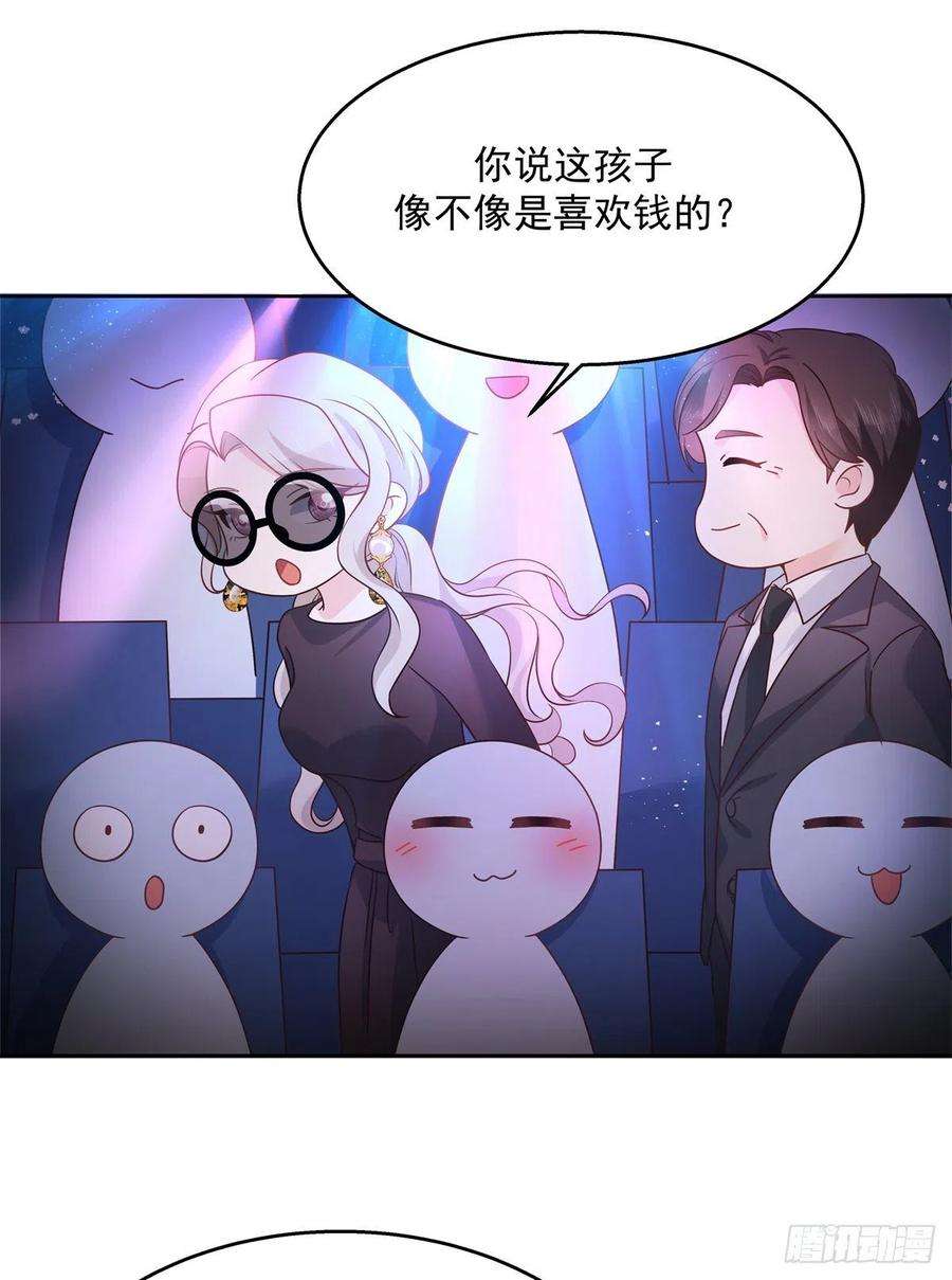 国民校草是女生232话 磕自家儿子CP