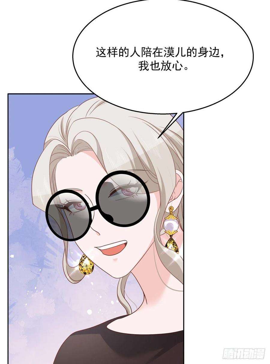 国民校草是女生232话 磕自家儿子CP