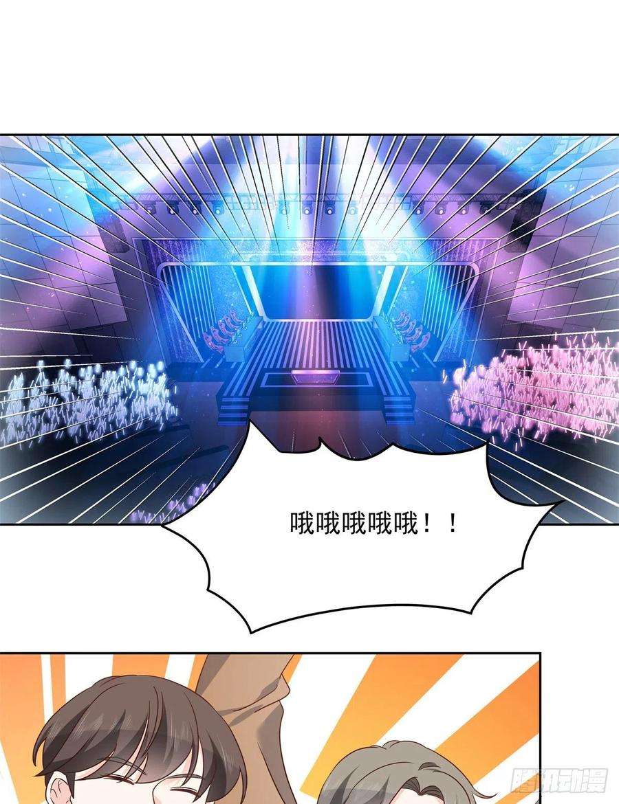 国民校草是女生234话 鲨到底