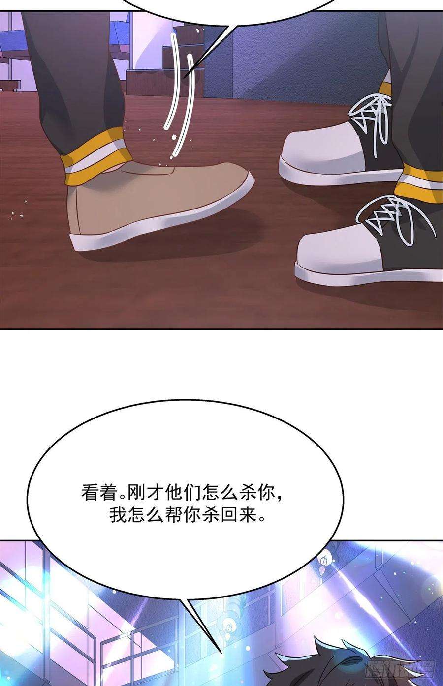 国民校草是女生234话 鲨到底