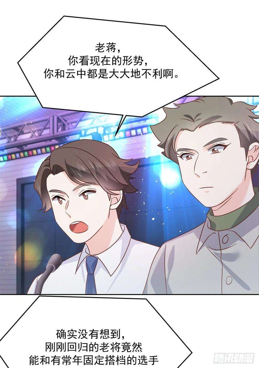 国民校草是女生234话 鲨到底