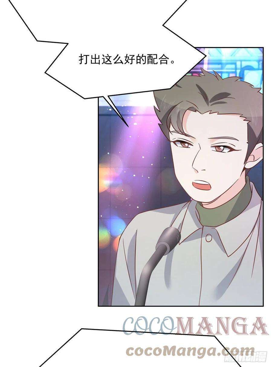 国民校草是女生234话 鲨到底