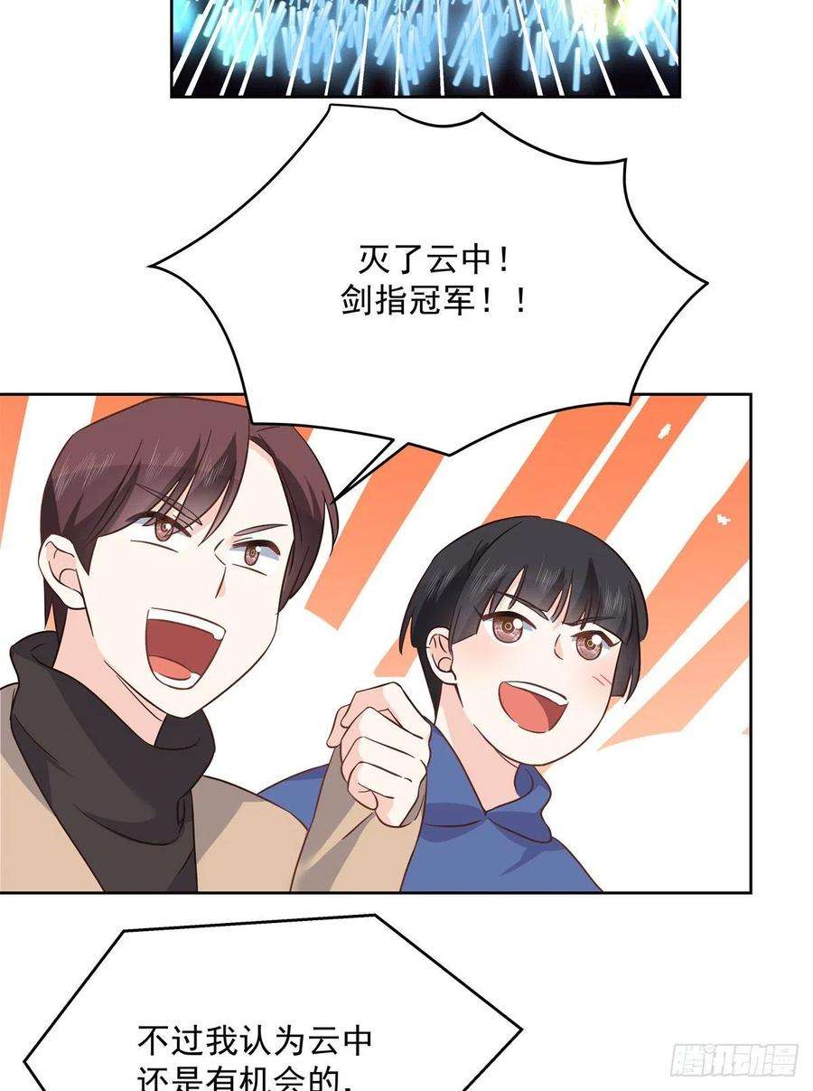 国民校草是女生234话 鲨到底