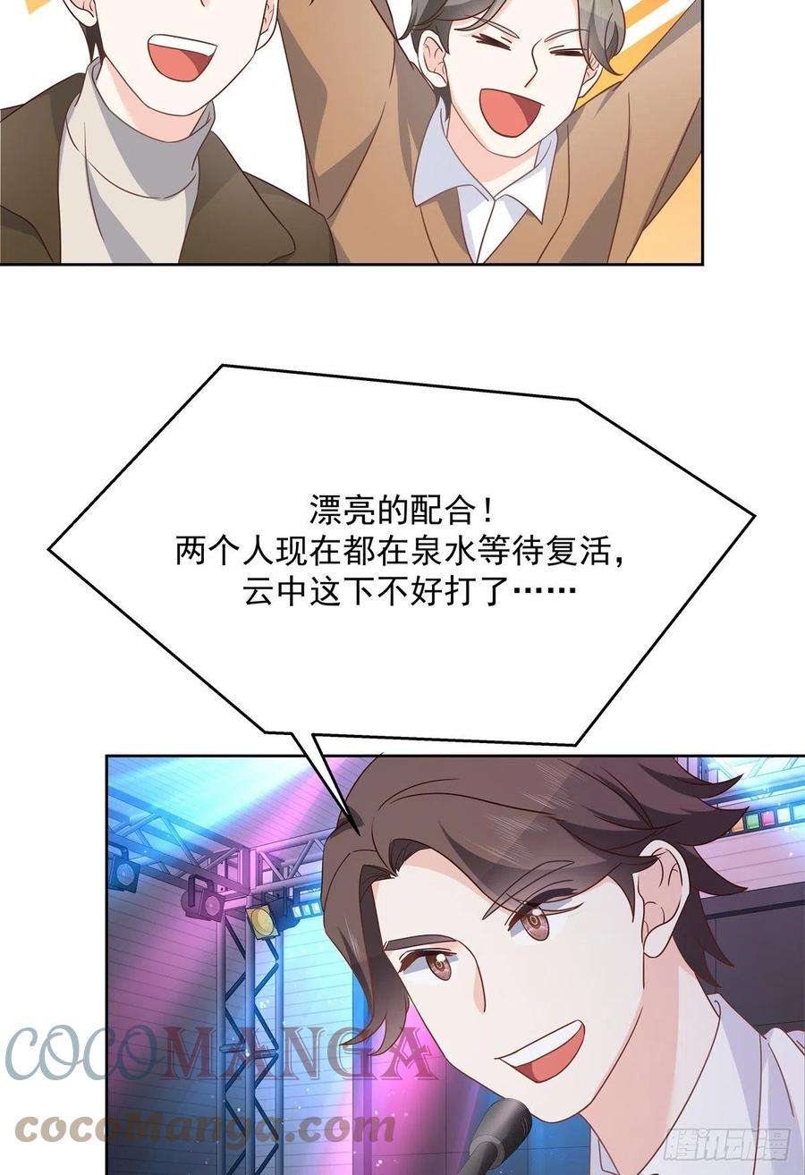 国民校草是女生234话 鲨到底
