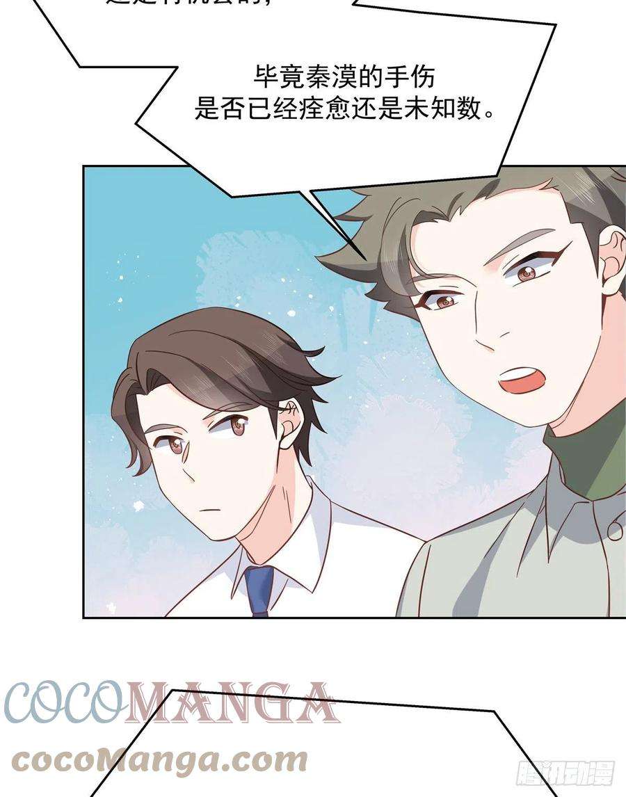 国民校草是女生234话 鲨到底