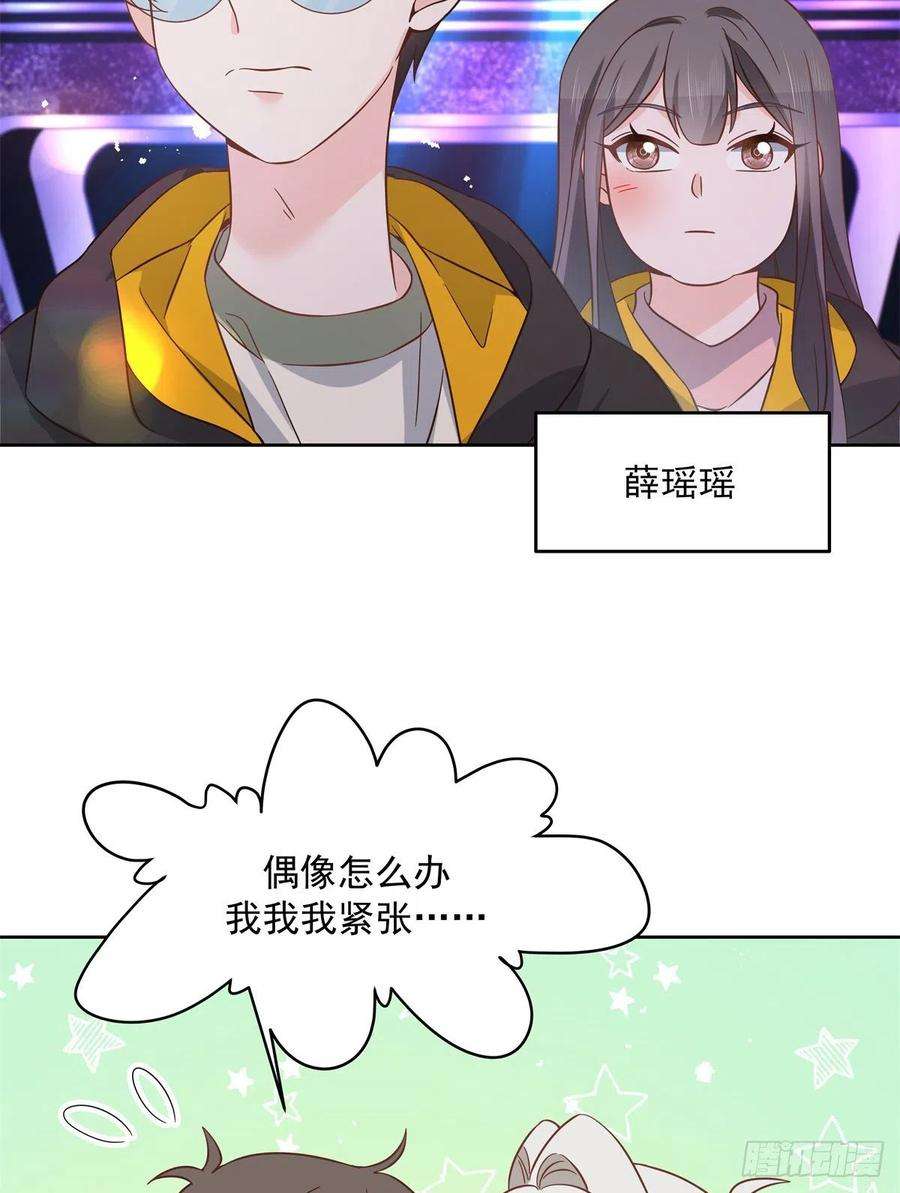 国民校草是女生234话 鲨到底