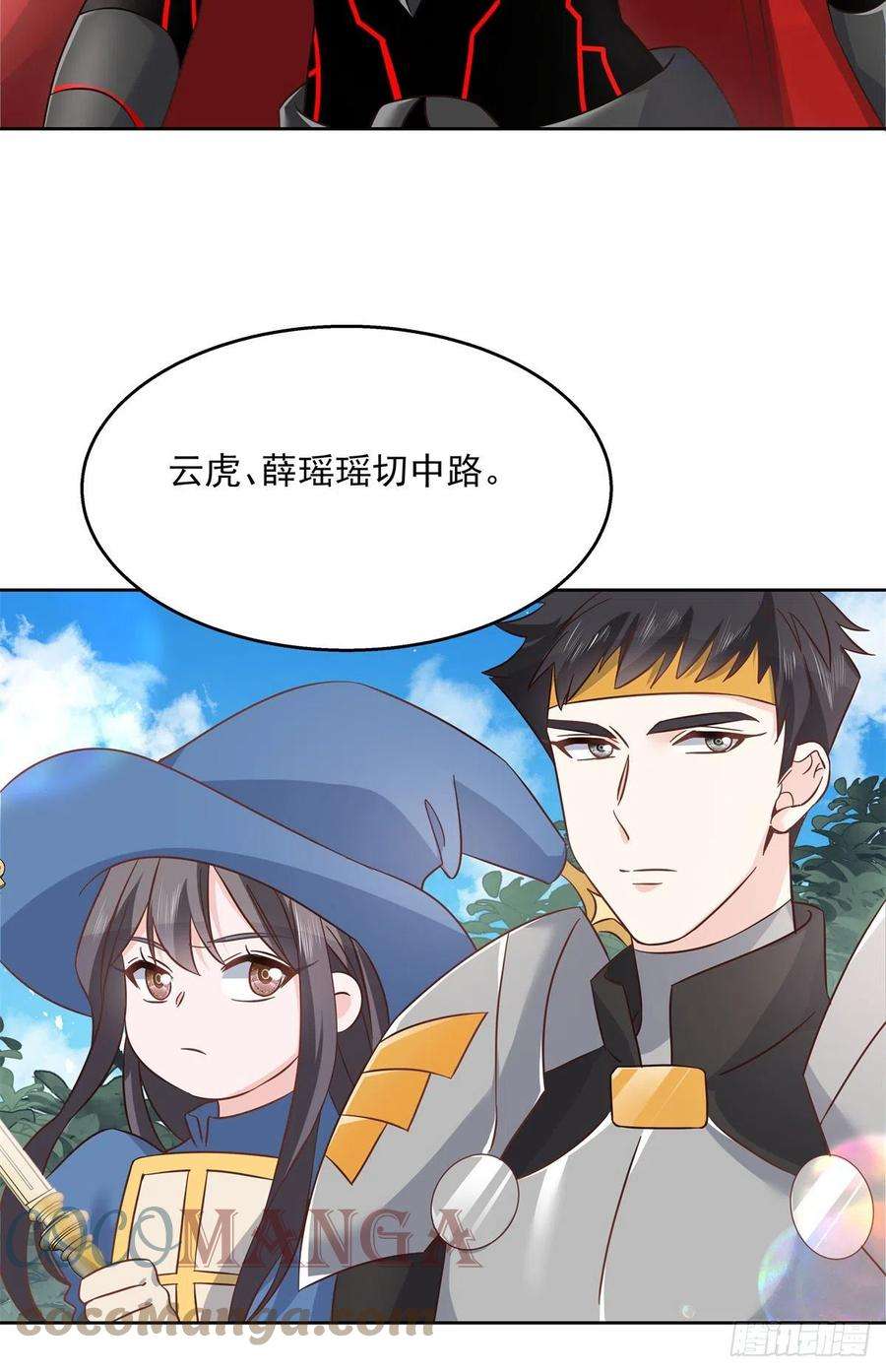 国民校草是女生234话 鲨到底