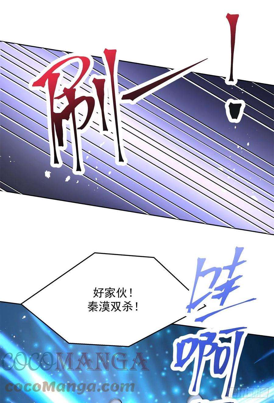 国民校草是女生234话 鲨到底