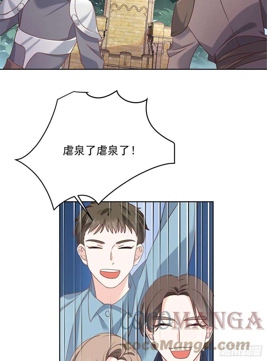 国民校草是女生234话 鲨到底
