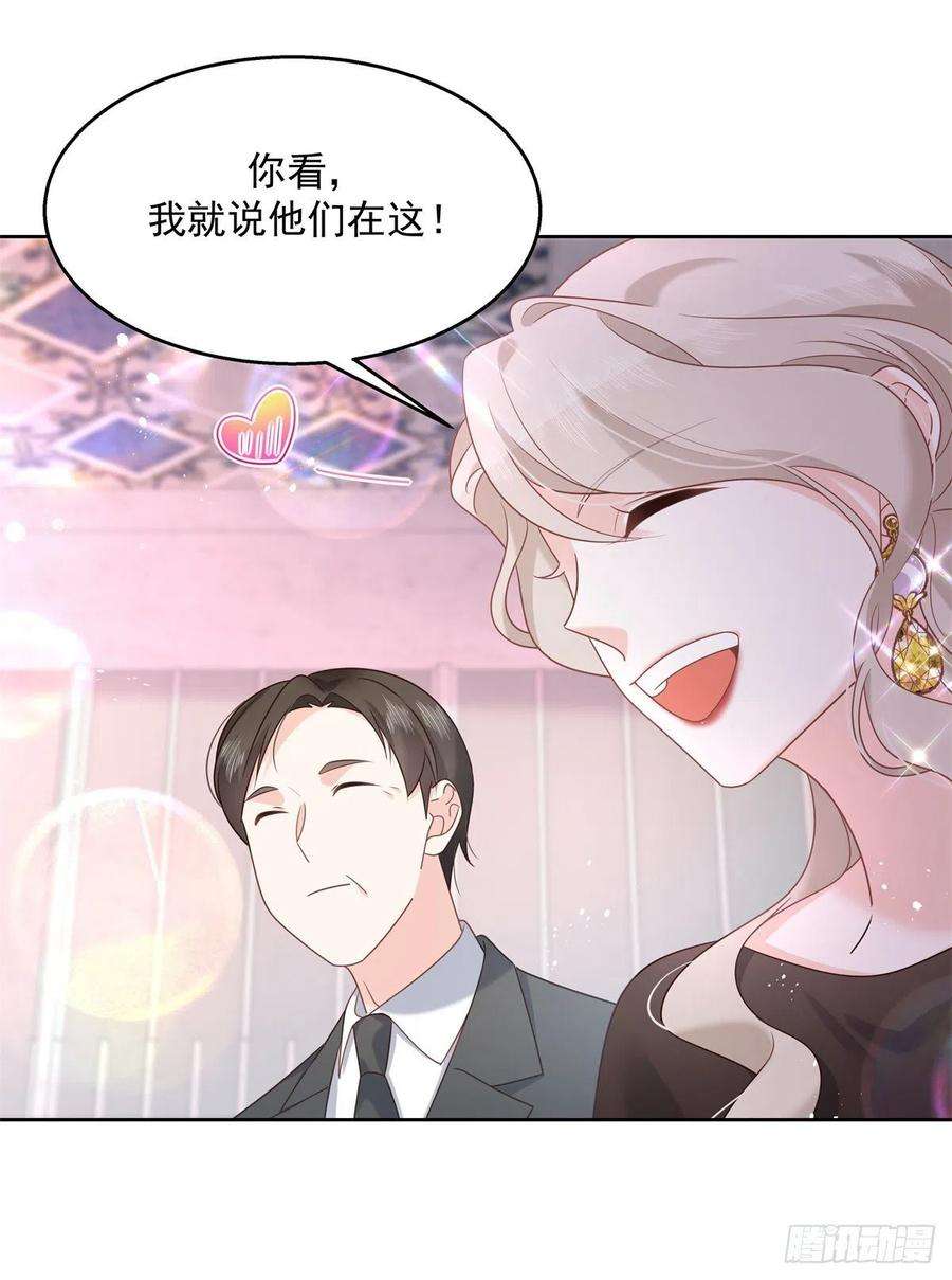 国民校草是女生236话 云虎，管管你家的。