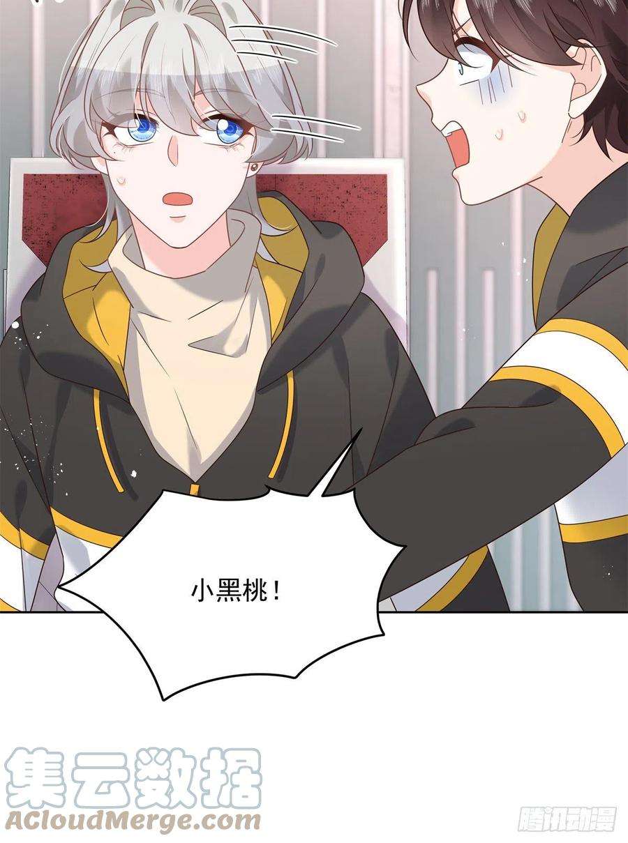 国民校草是女生236话 云虎，管管你家的。