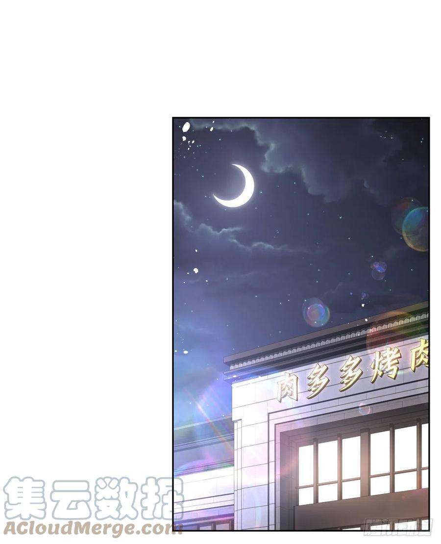 国民校草是女生236话 云虎，管管你家的。