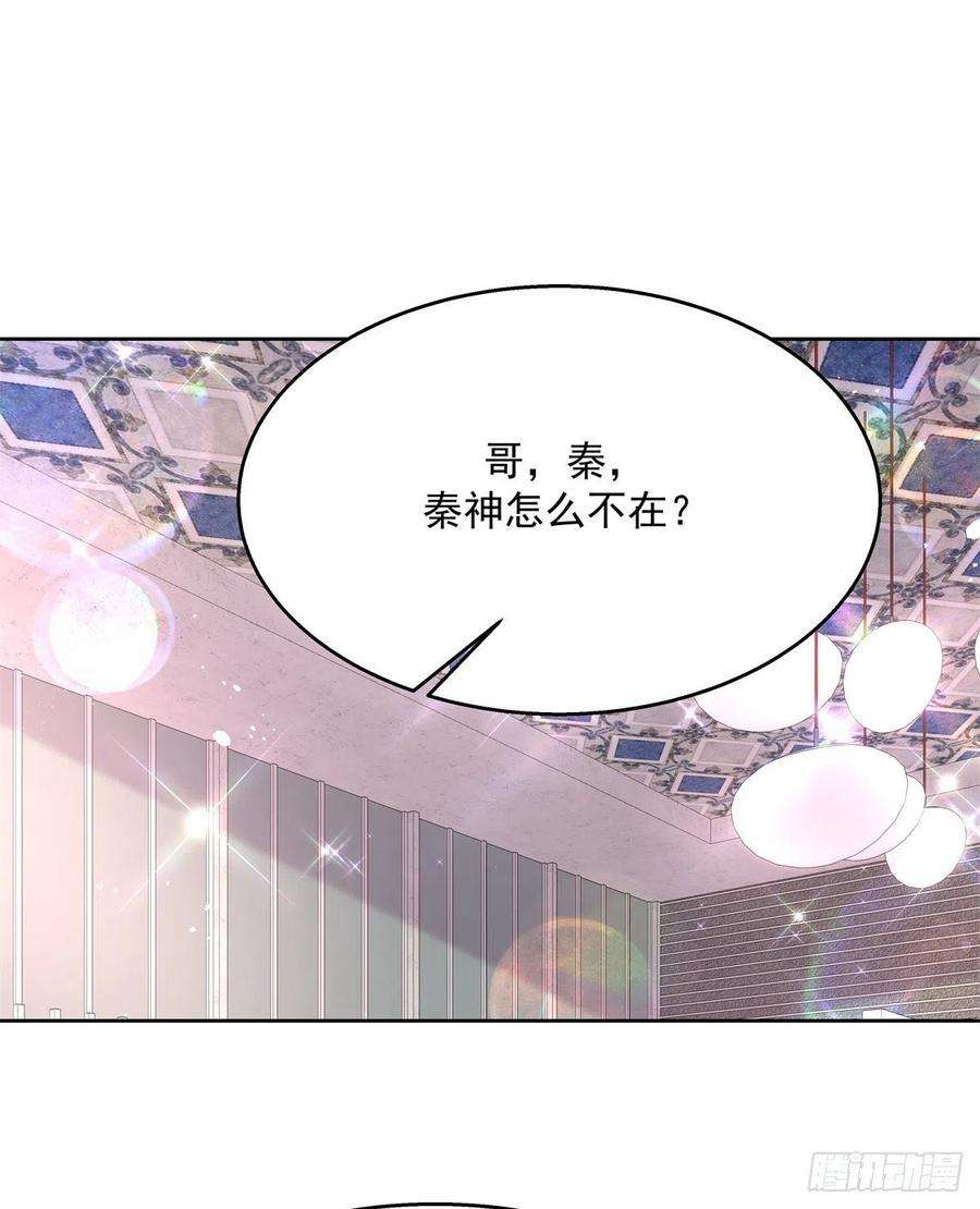 国民校草是女生236话 云虎，管管你家的。