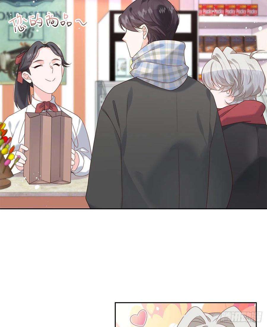 国民校草是女生239话 我这个弟弟有些霸道