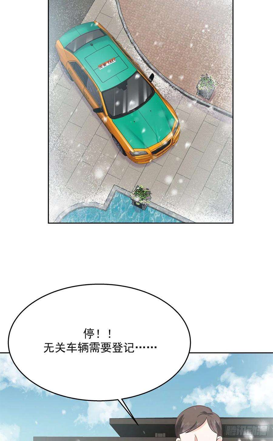 国民校草是女生239话 我这个弟弟有些霸道