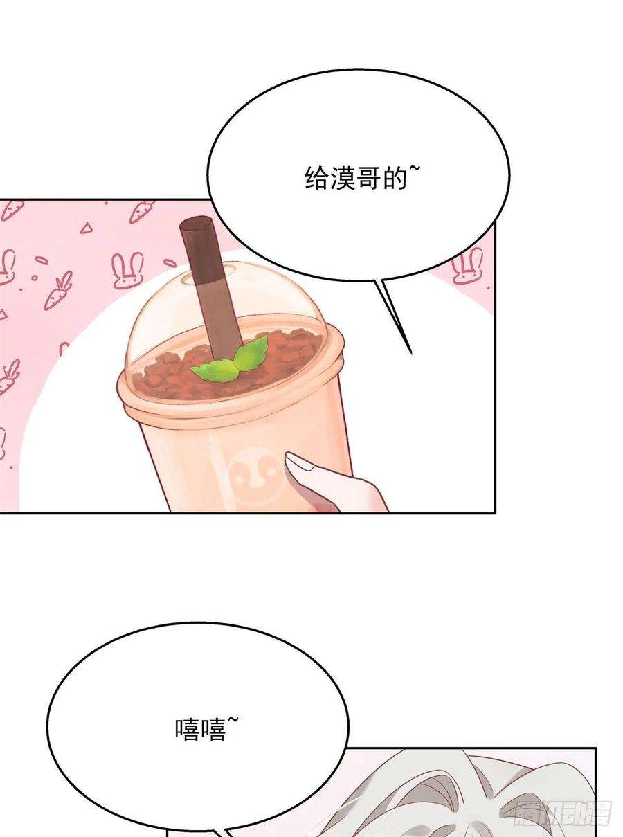 国民校草是女生239话 我这个弟弟有些霸道