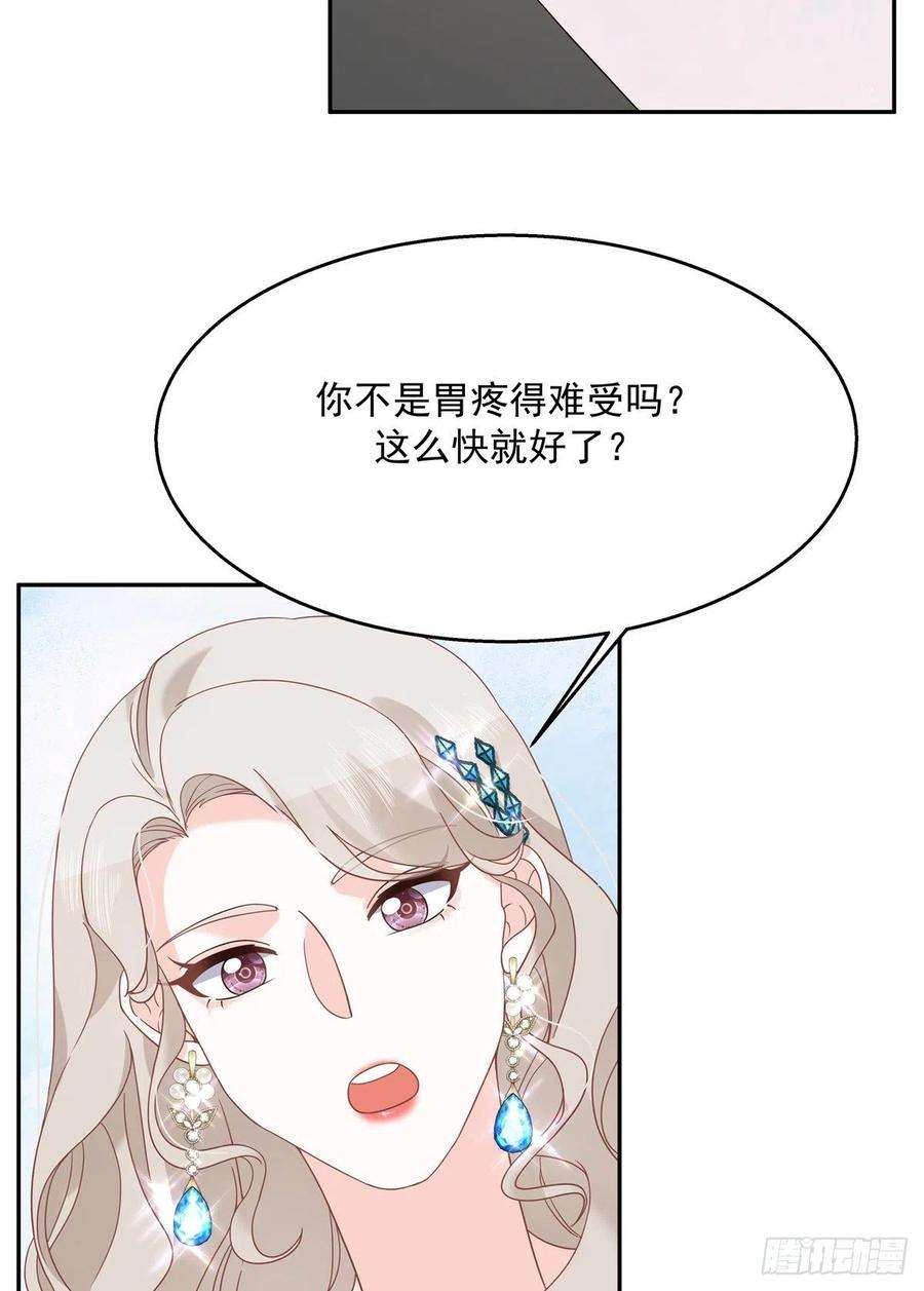 国民校草是女生241话 危机！瑶瑶被刁难！