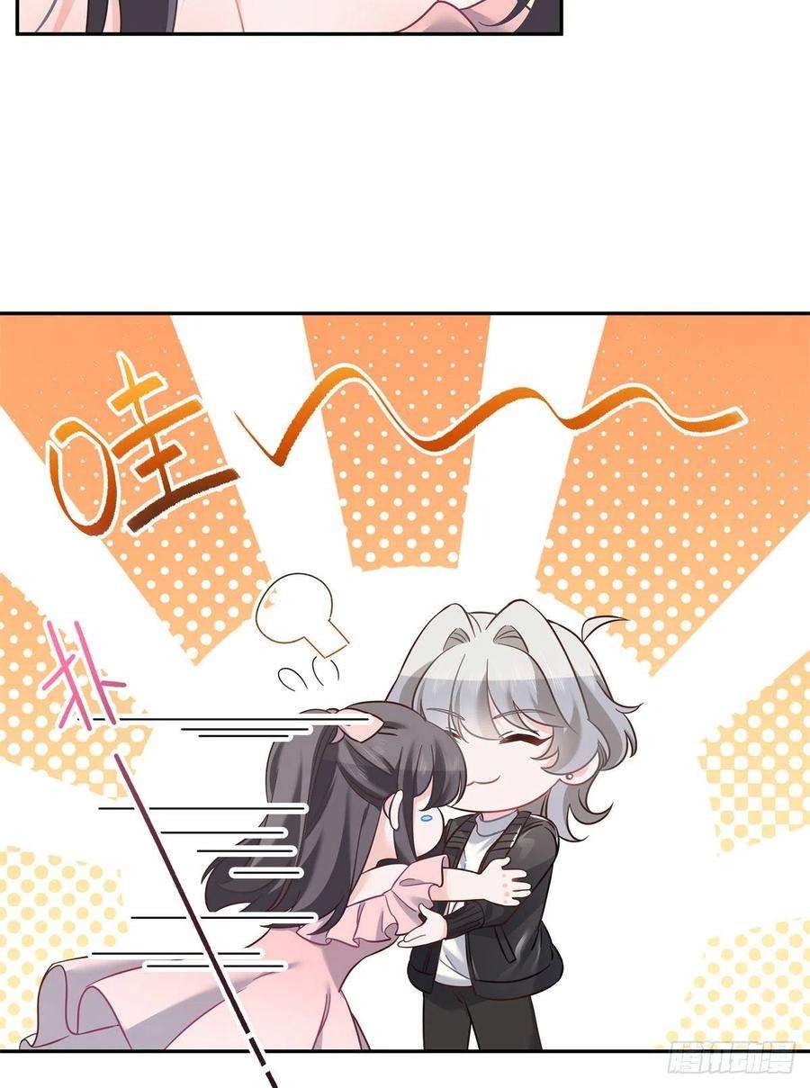 国民校草是女生242话怎么不邀请我拥抱你？