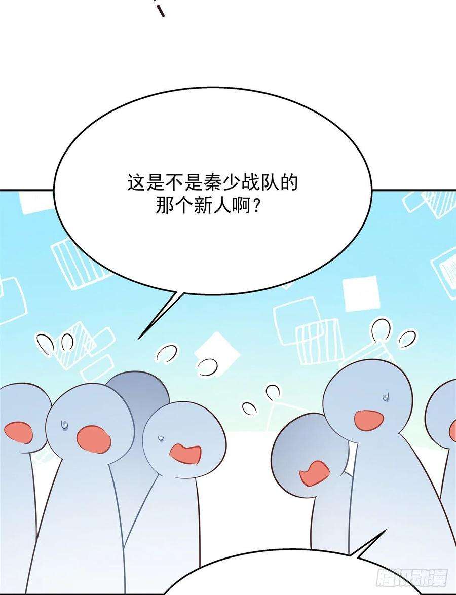 国民校草是女生242话怎么不邀请我拥抱你？