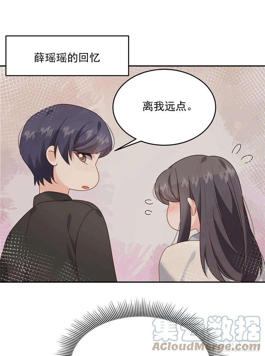 国民校草是女生242话怎么不邀请我拥抱你？