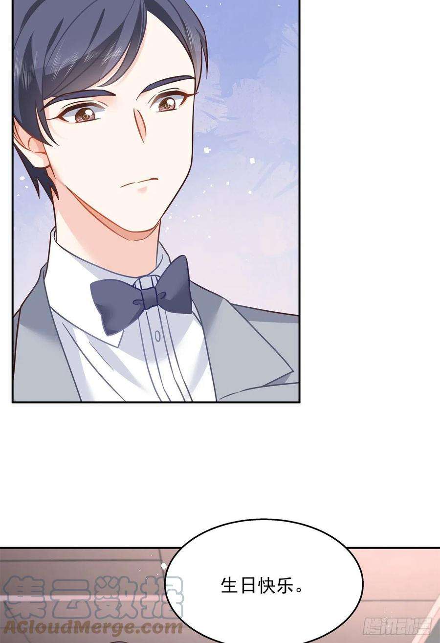 国民校草是女生242话怎么不邀请我拥抱你？