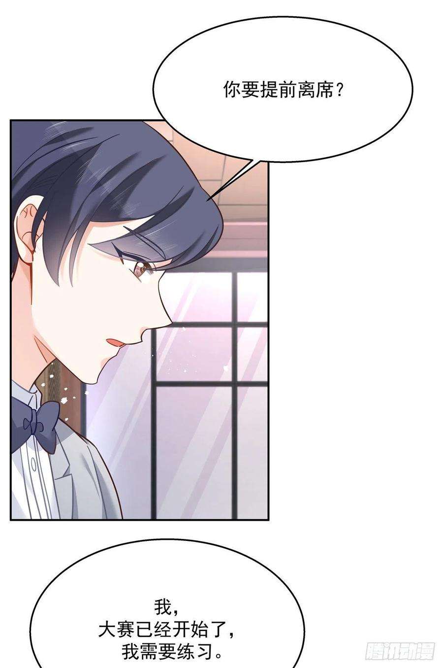 国民校草是女生242话怎么不邀请我拥抱你？