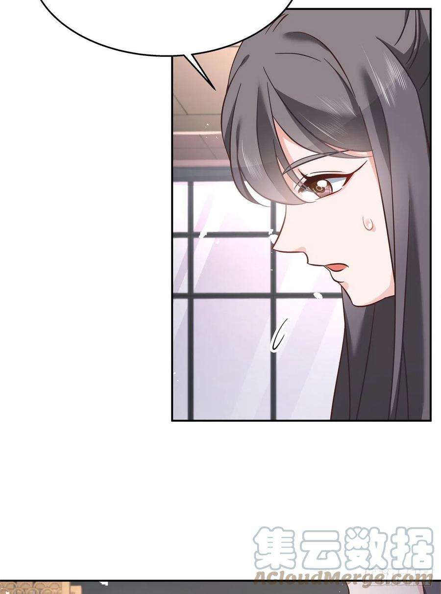 国民校草是女生242话怎么不邀请我拥抱你？