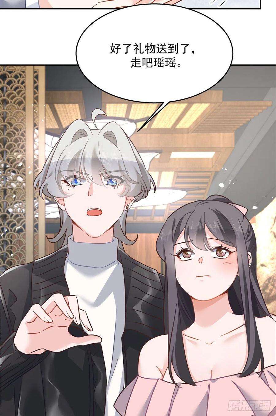 国民校草是女生242话怎么不邀请我拥抱你？