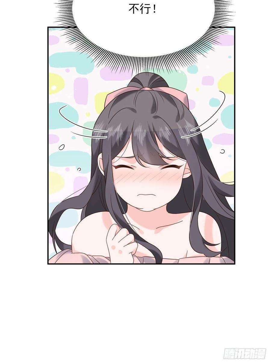 国民校草是女生242话怎么不邀请我拥抱你？