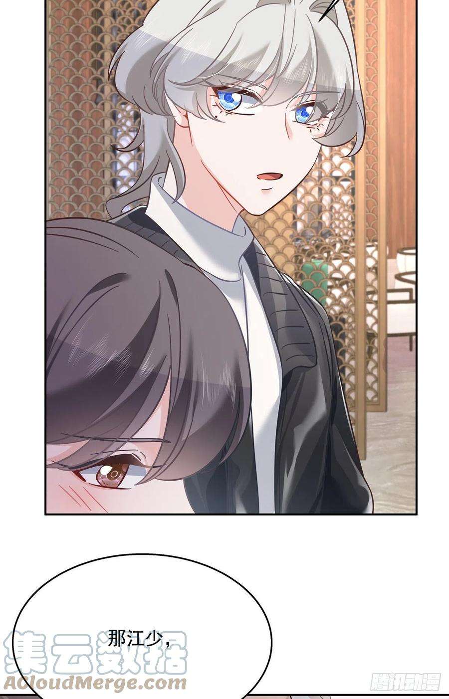 国民校草是女生242话怎么不邀请我拥抱你？