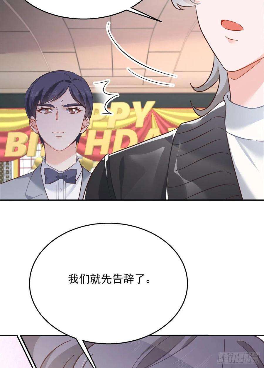 国民校草是女生242话怎么不邀请我拥抱你？