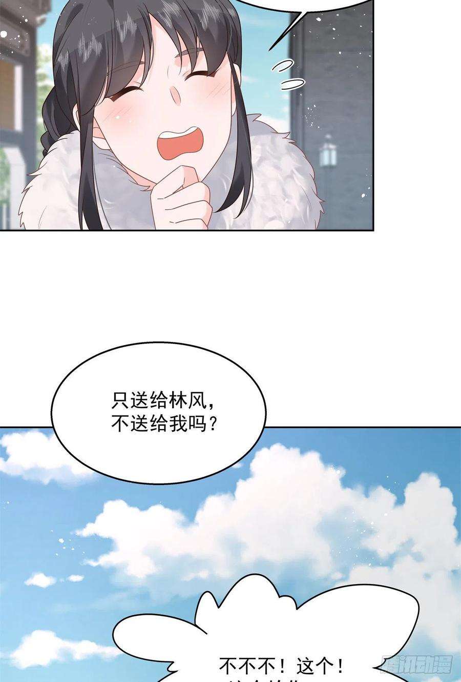 国民校草是女生244话云虎出击拦截林风桃花