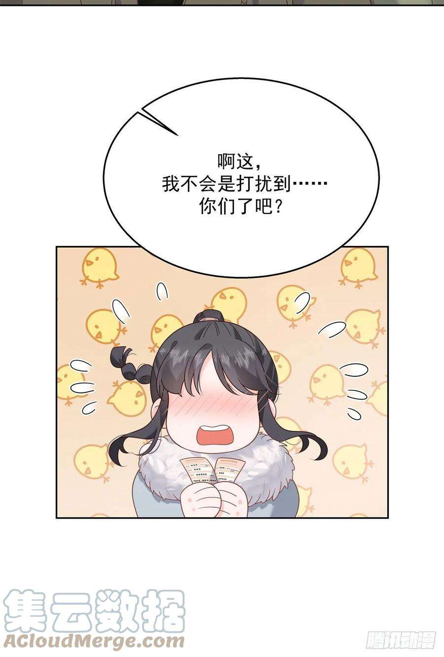 国民校草是女生244话云虎出击拦截林风桃花