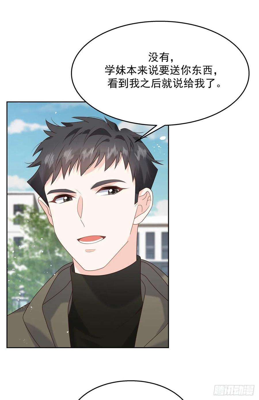 国民校草是女生244话云虎出击拦截林风桃花