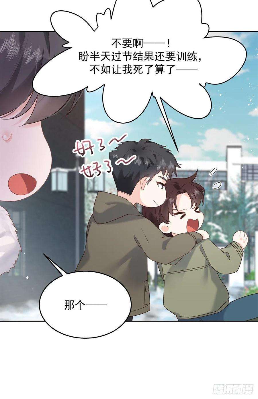 国民校草是女生244话云虎出击拦截林风桃花