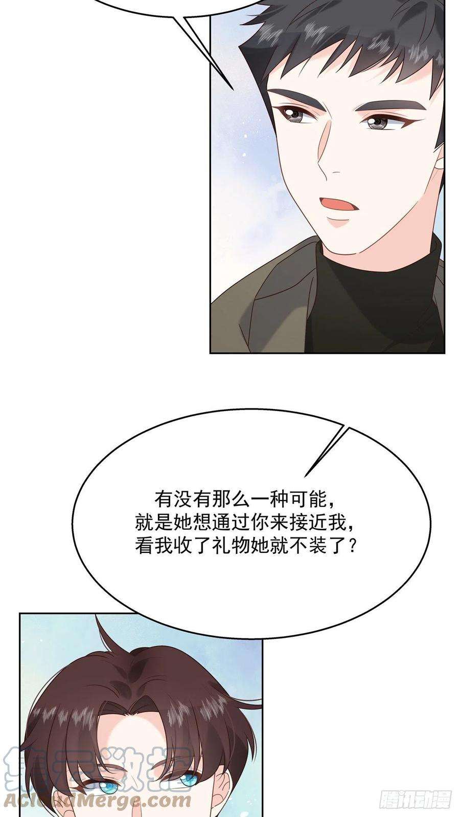 国民校草是女生244话云虎出击拦截林风桃花