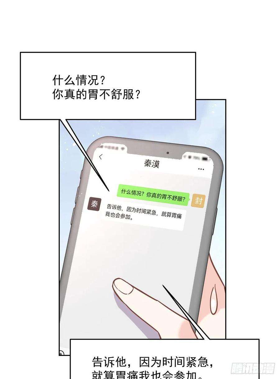 国民校草是女生244话云虎出击拦截林风桃花